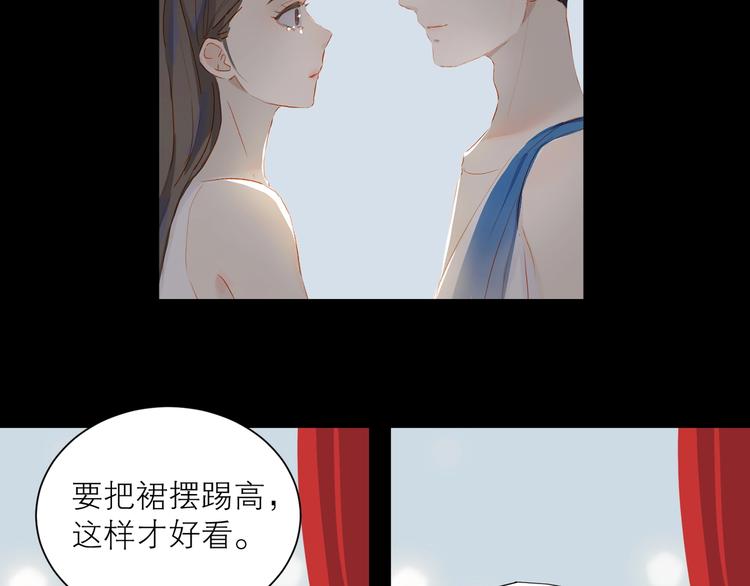 第31话 梦之光9
