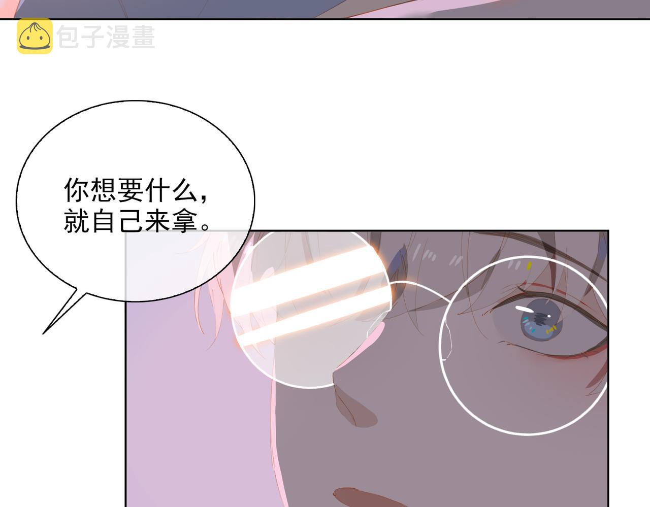 第43话 我的小男朋友30