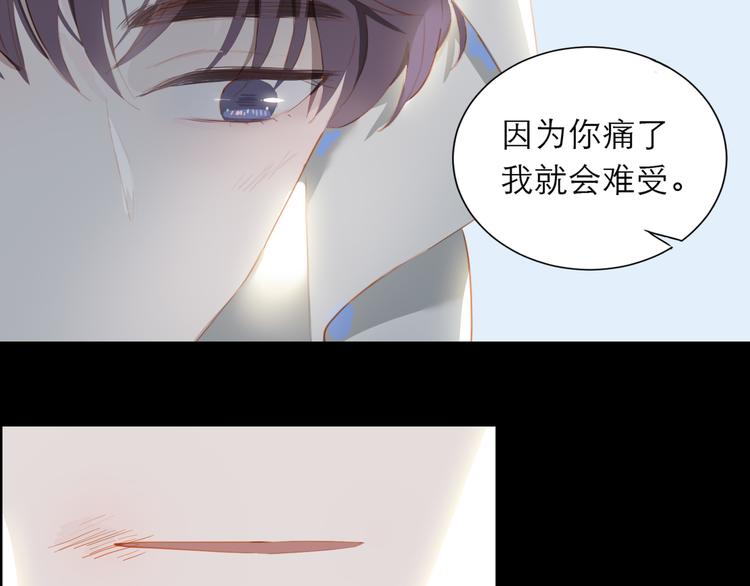第63话 拥抱59