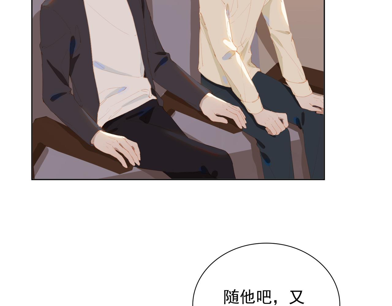 第42话 星枝的选择83