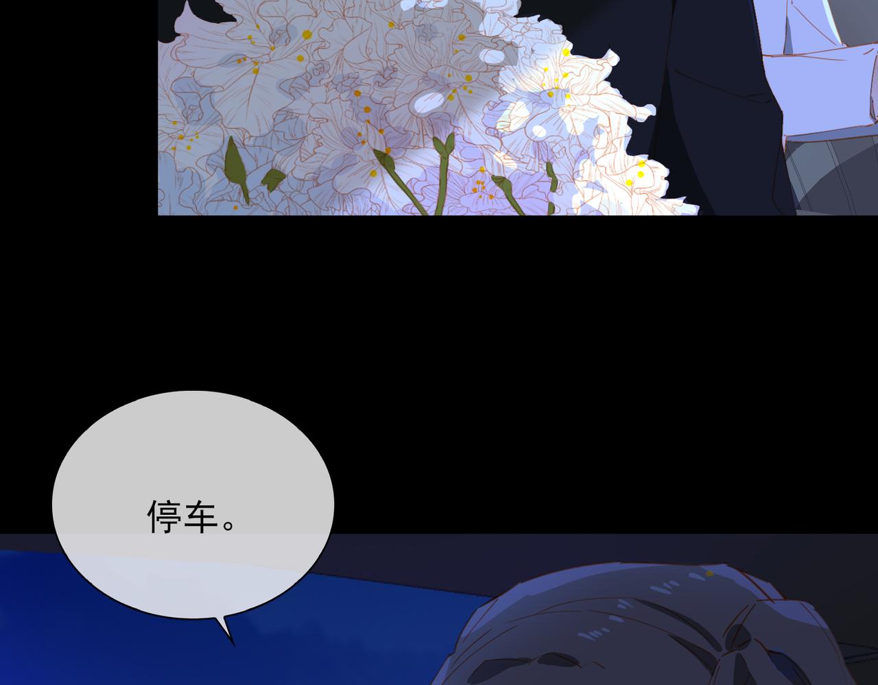 第56话不被允许的爱64