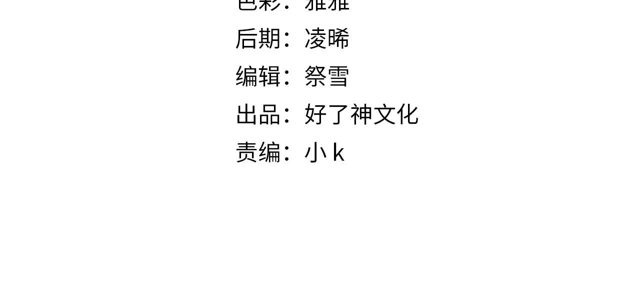 外传5 我的月亮3