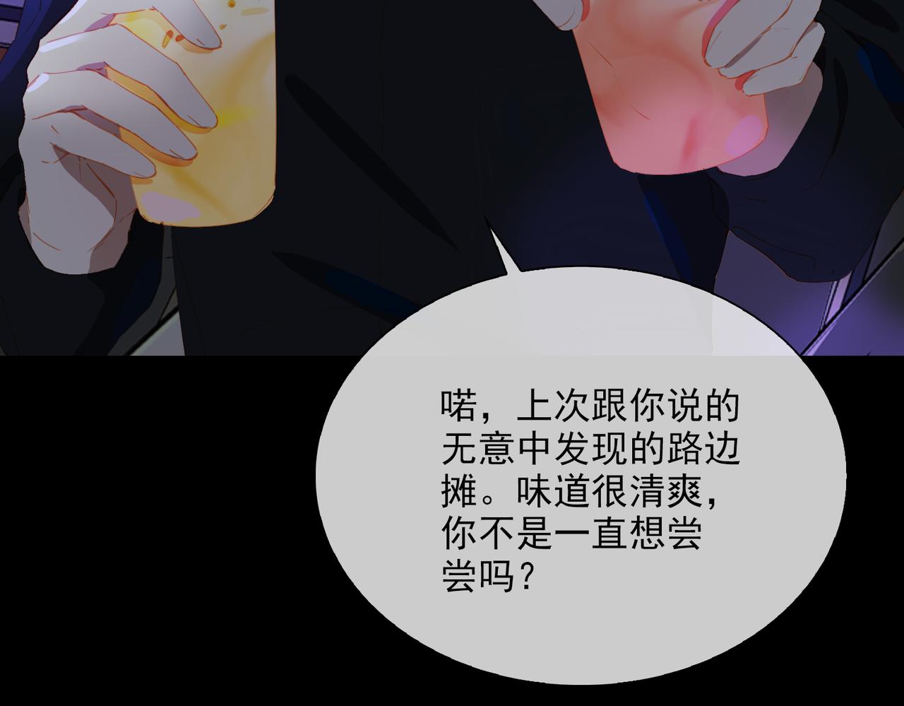 第56话不被允许的爱91