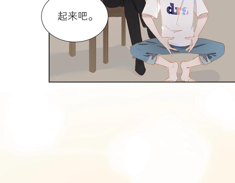 第34话 名师23
