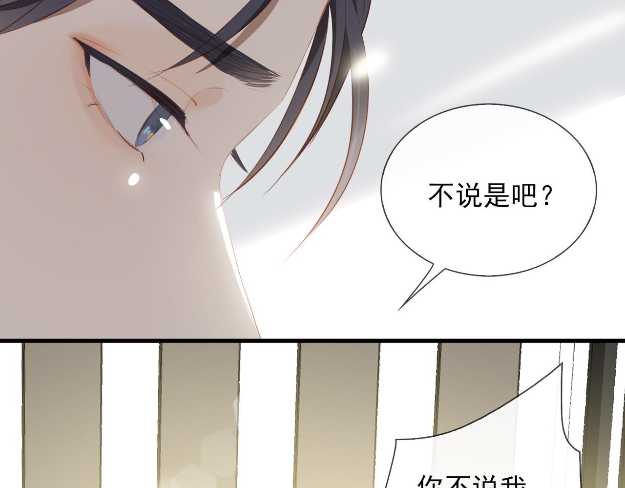 第13话 真正的舞者36