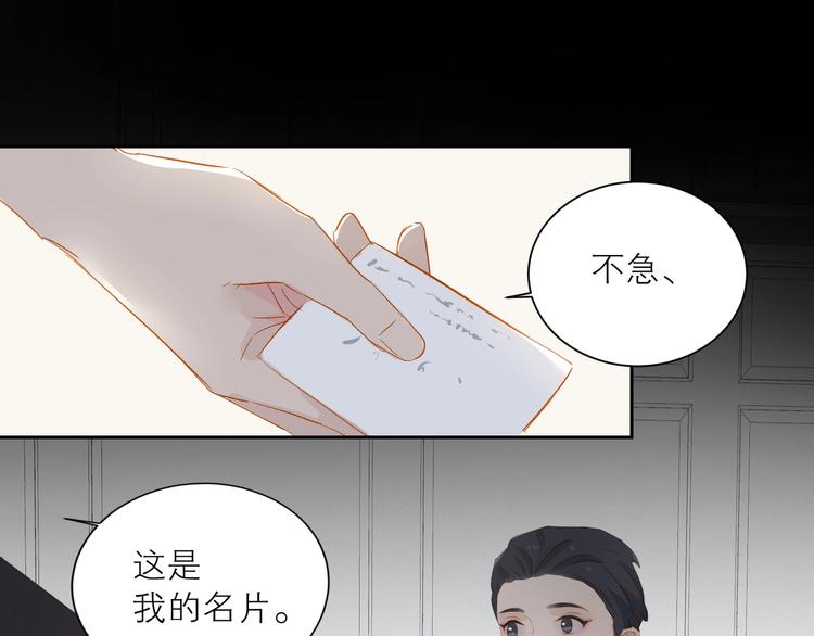 第31话 梦之光45