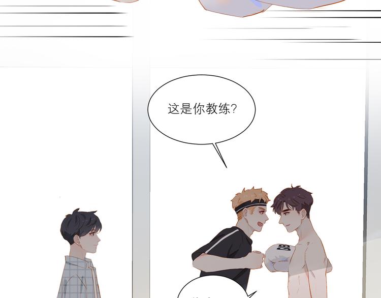 第36话  赛前祈祷47