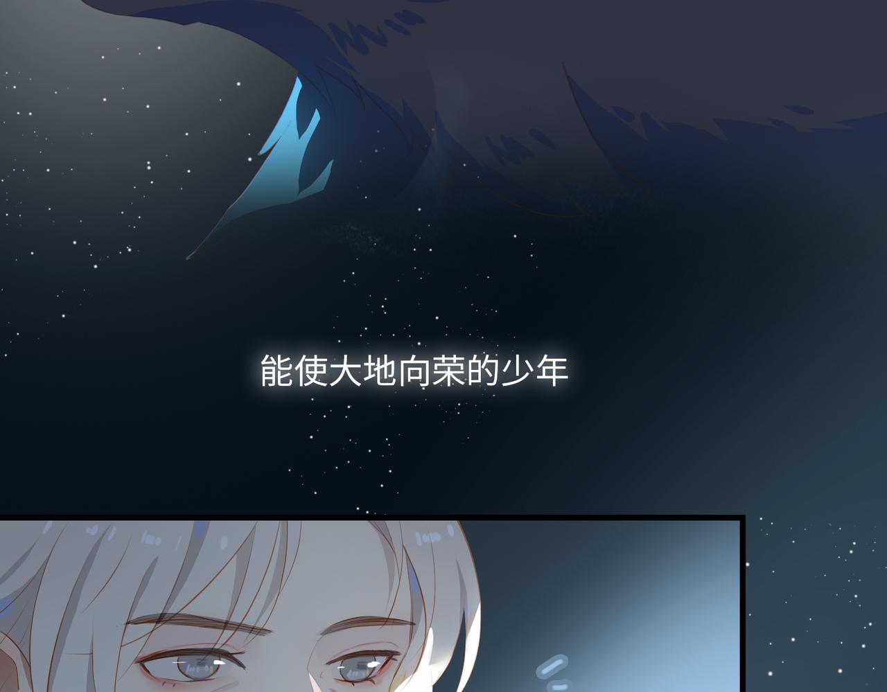第15话 初舞 下24