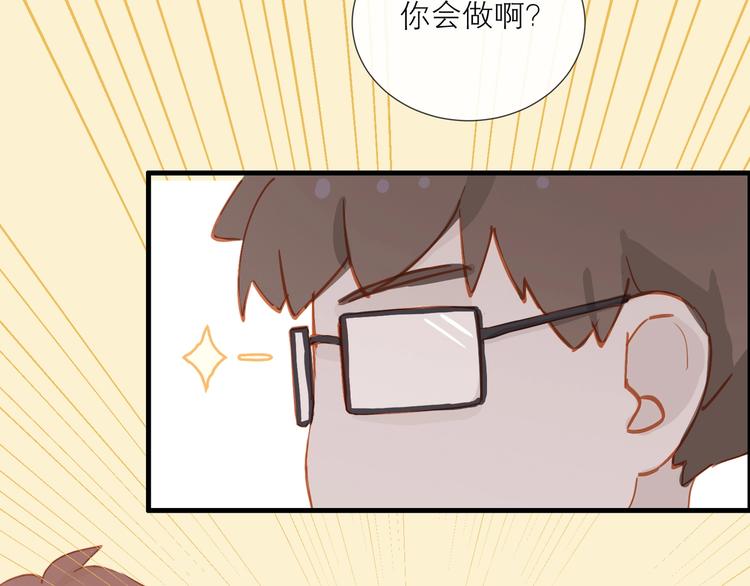 第20话 草莓56