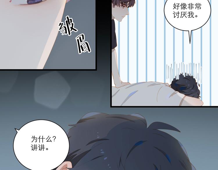 第55话 新环境79