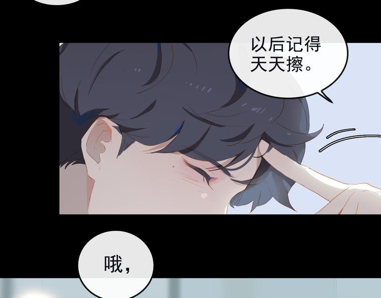 第67话 体贴72
