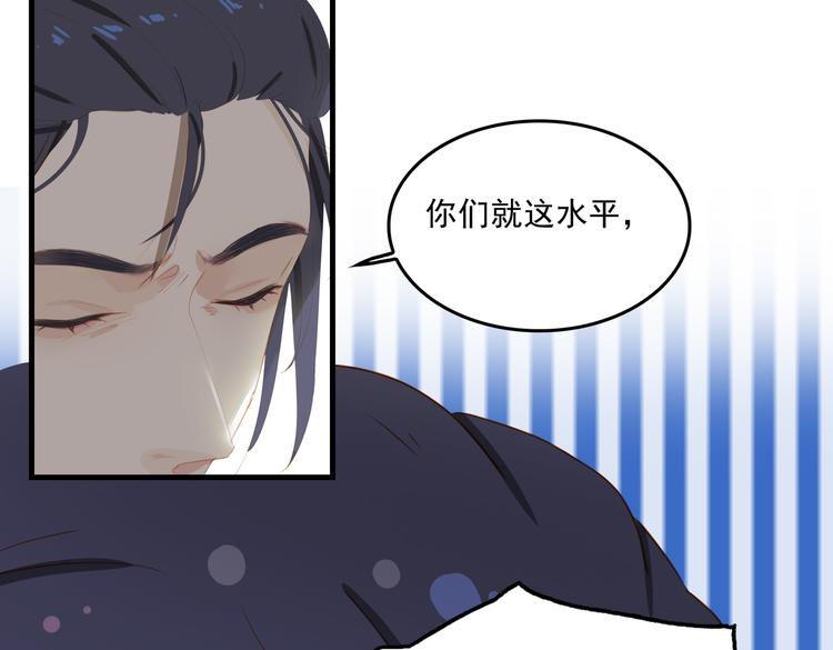 第71话 天才47