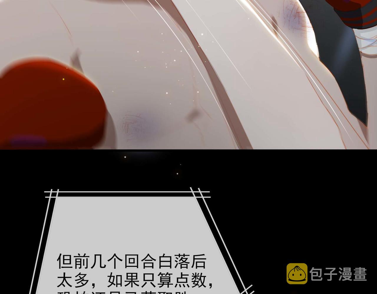 第66话 求婚21