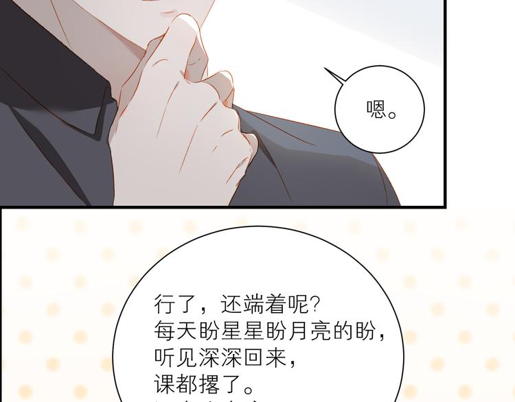 第46话 热切59