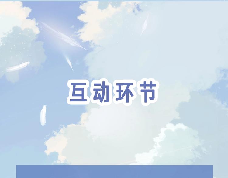 第34话 名师84