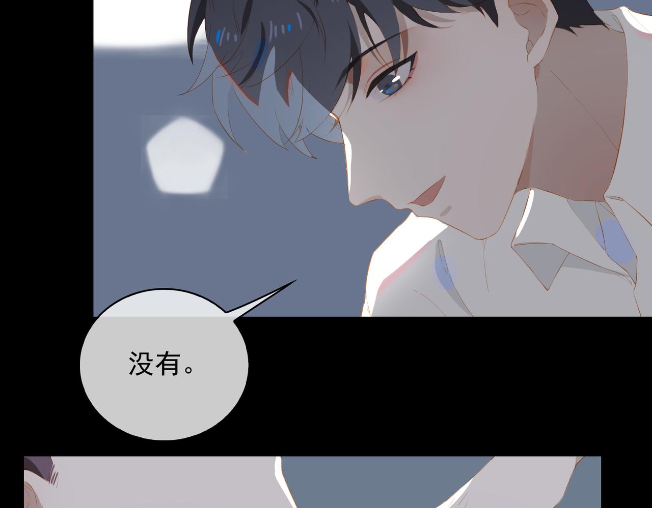 第25话  专属双人舞66