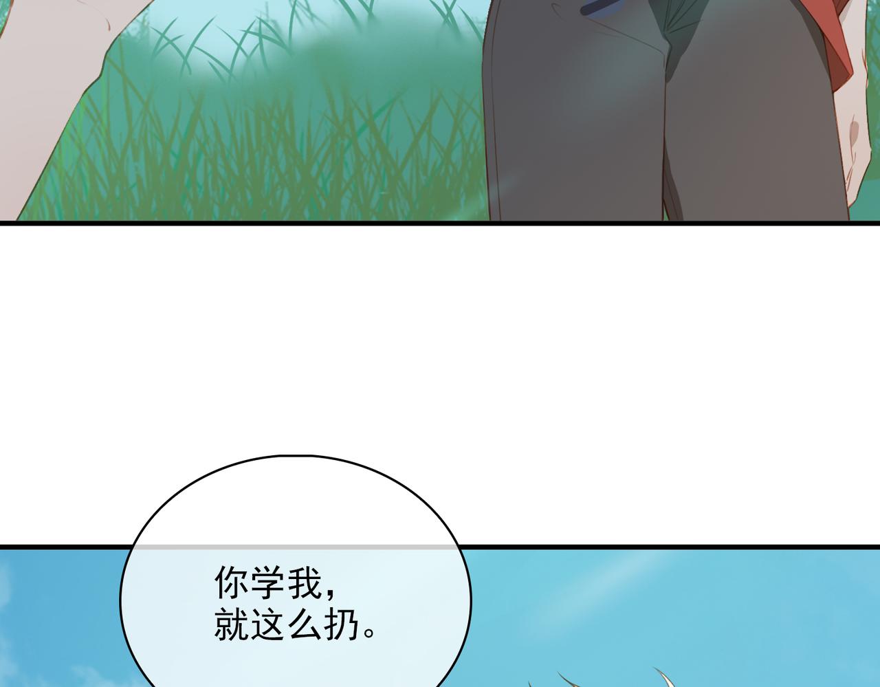 番外 狗毛篇（下）6