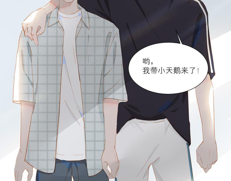 第36话  赛前祈祷44