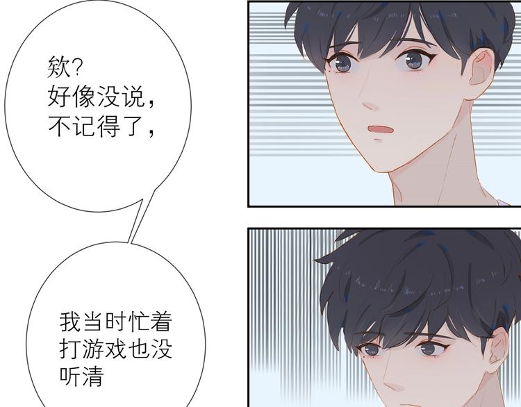 第22话 他走了52
