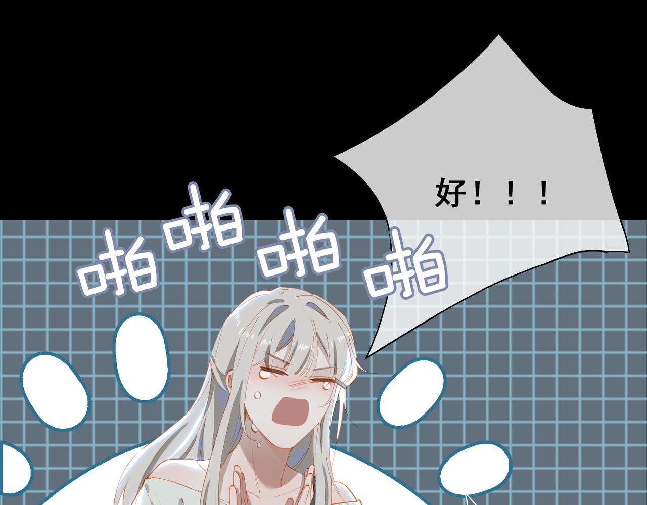 第55话求婚24