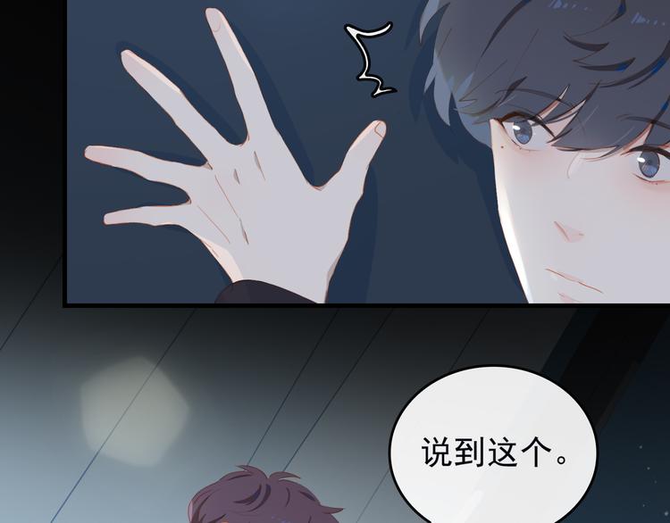 第67话 体贴24
