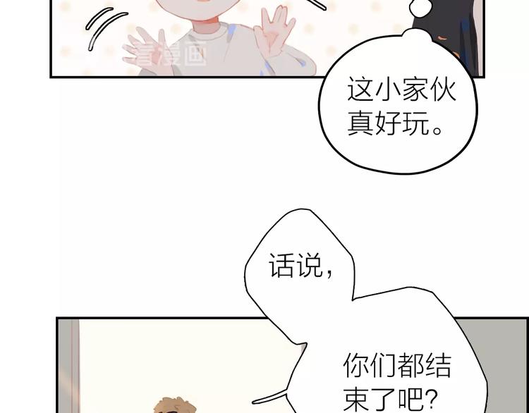 第5话 蛋37