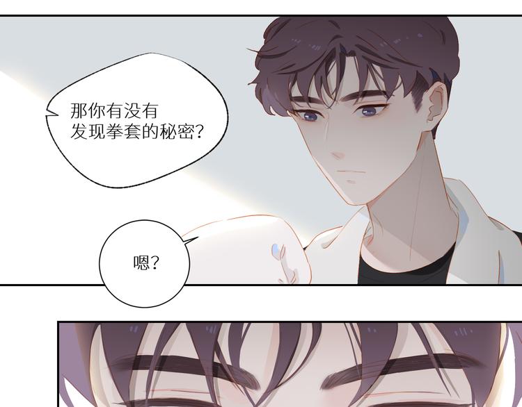 第49话 最棒的你54