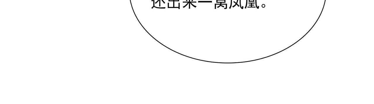 第53话萤火相送35