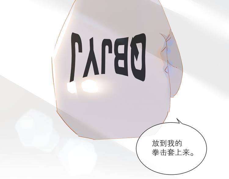 第36话  赛前祈祷54