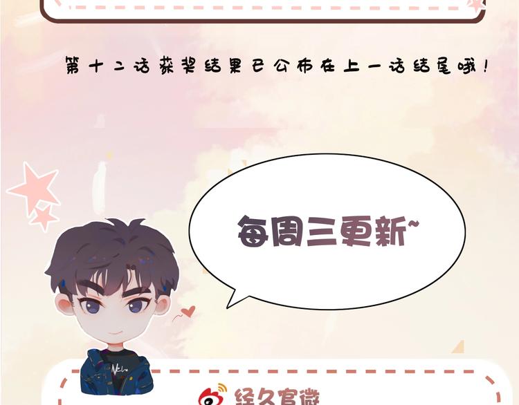 第13话 舞鞋和巧克力57