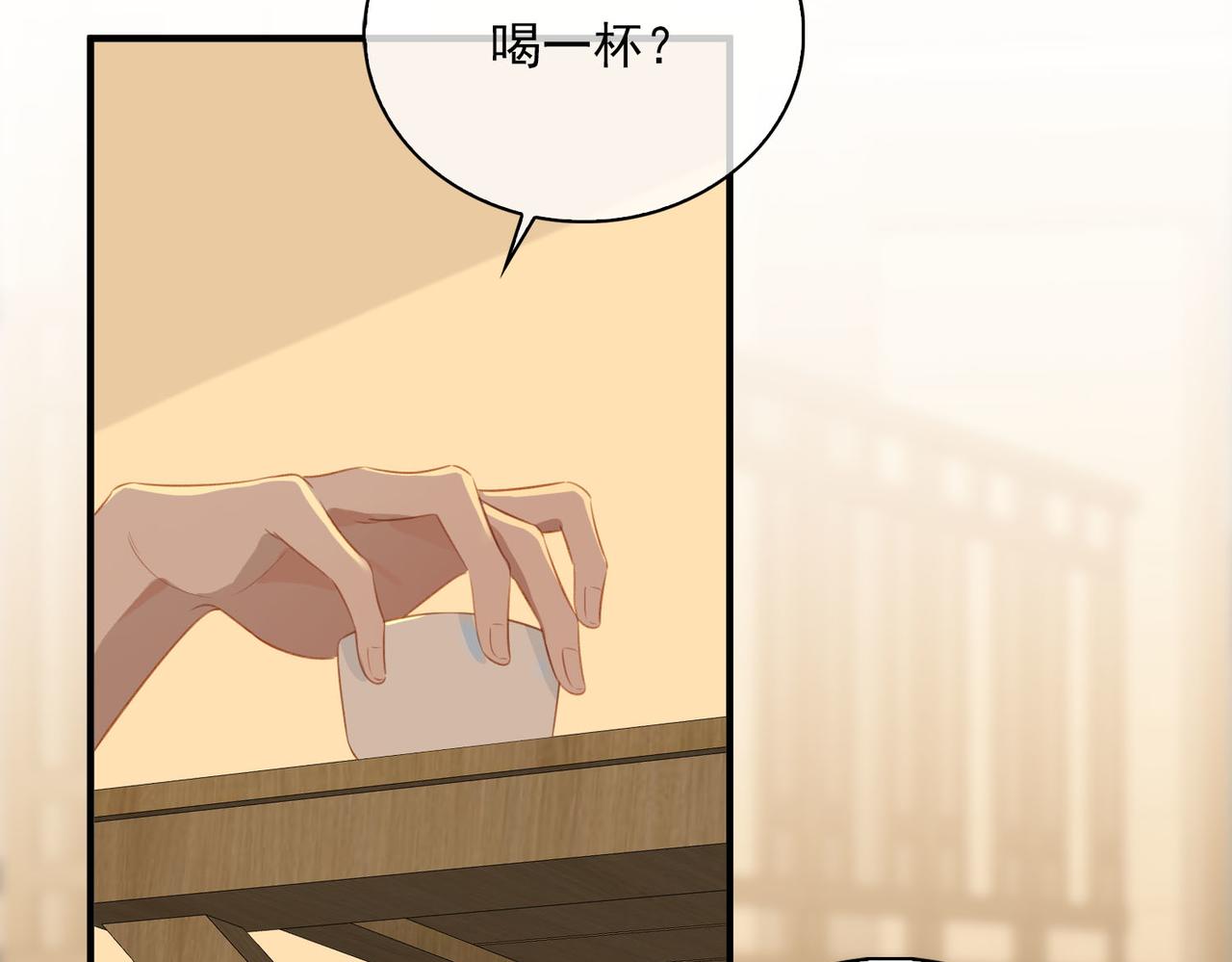 番外 狗毛篇（下）78