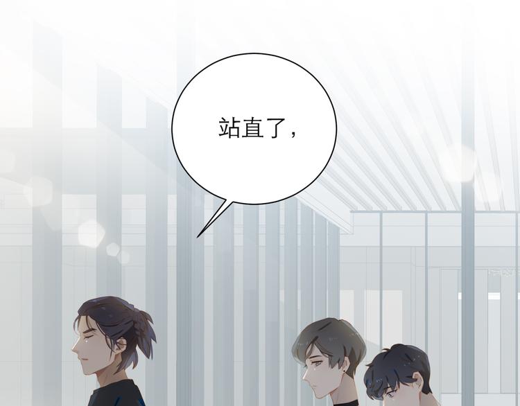 第56话 吃醋55