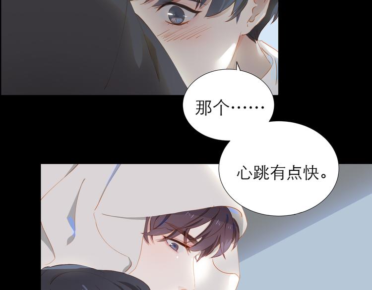 第63话 拥抱68
