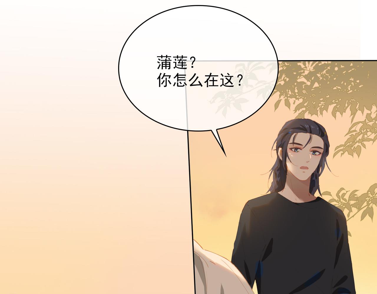 第47话  迟到的爱人38