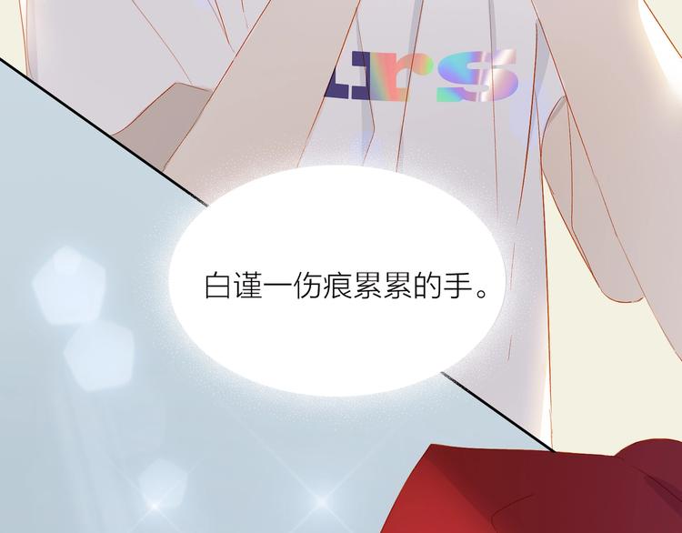 第33话 命根子24