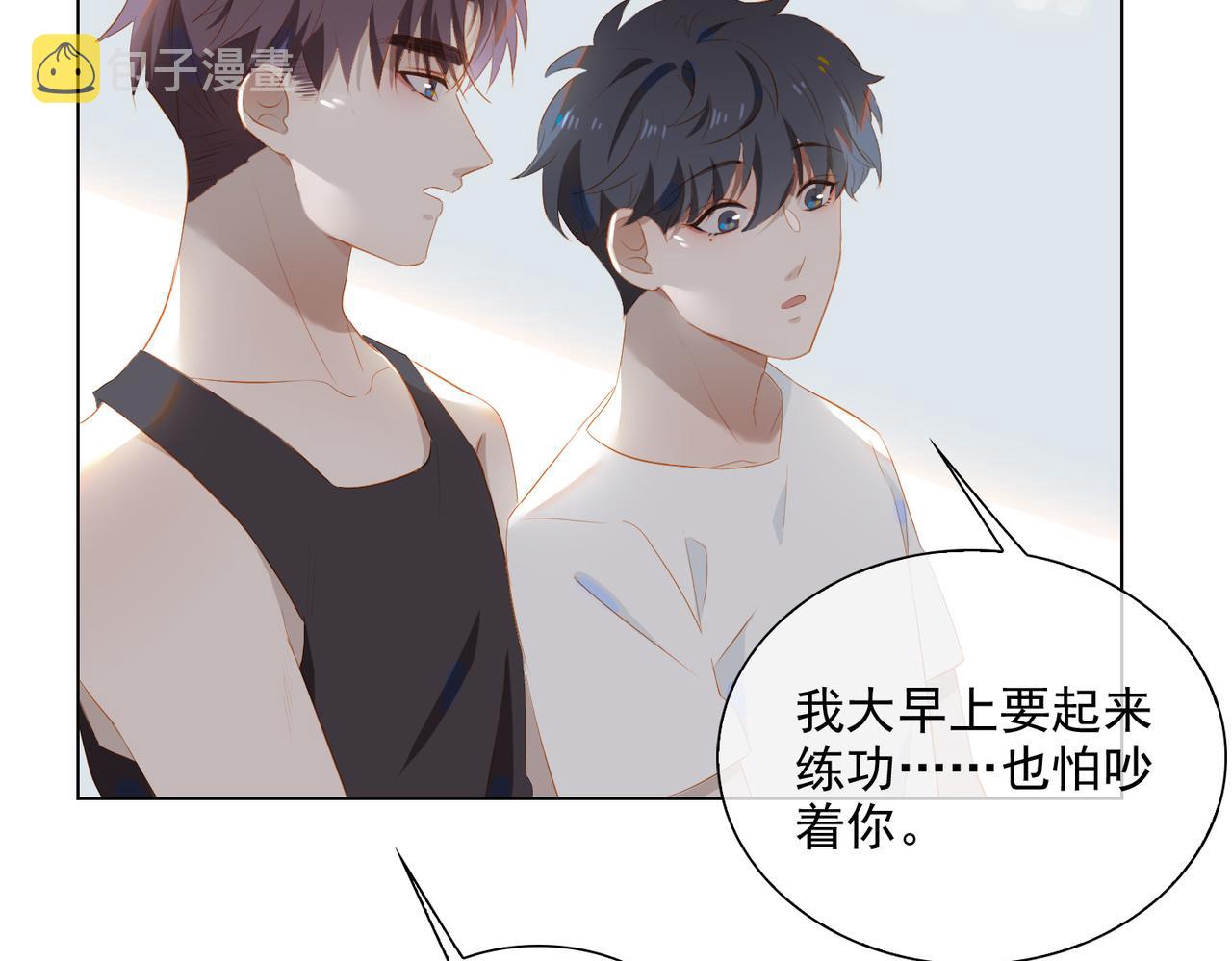 第25话  专属双人舞23