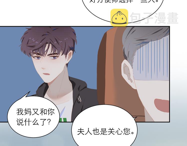 第58话 受伤60