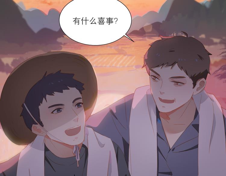 第47话 父爱62