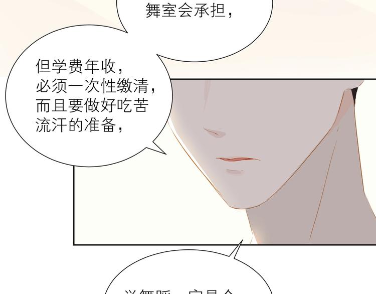 第34话 名师34