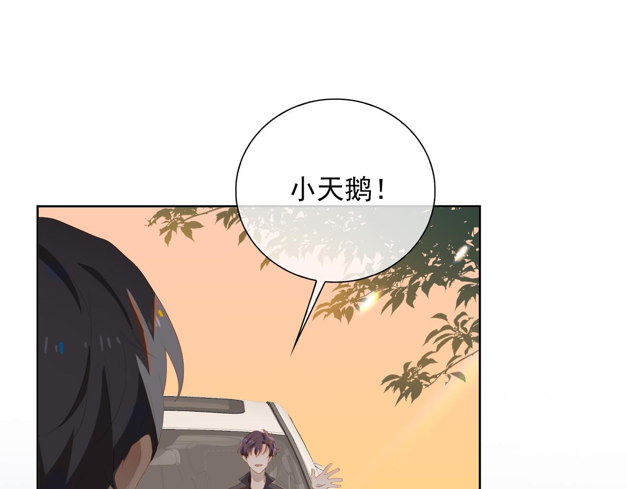 第26话 妥协61
