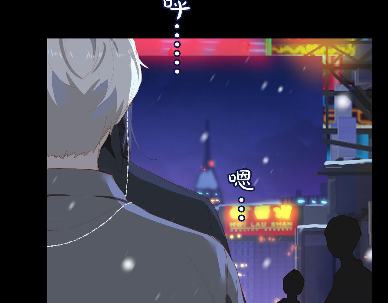 第58话 带我回家吧！87