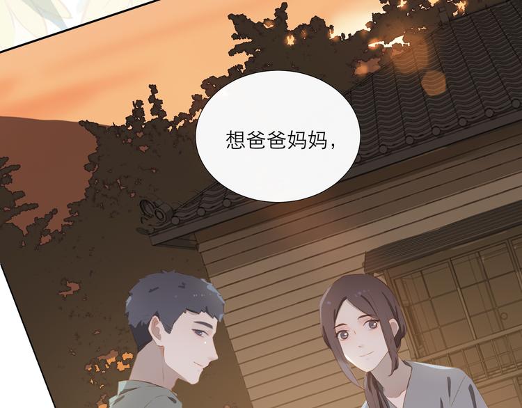 第46话 热切27