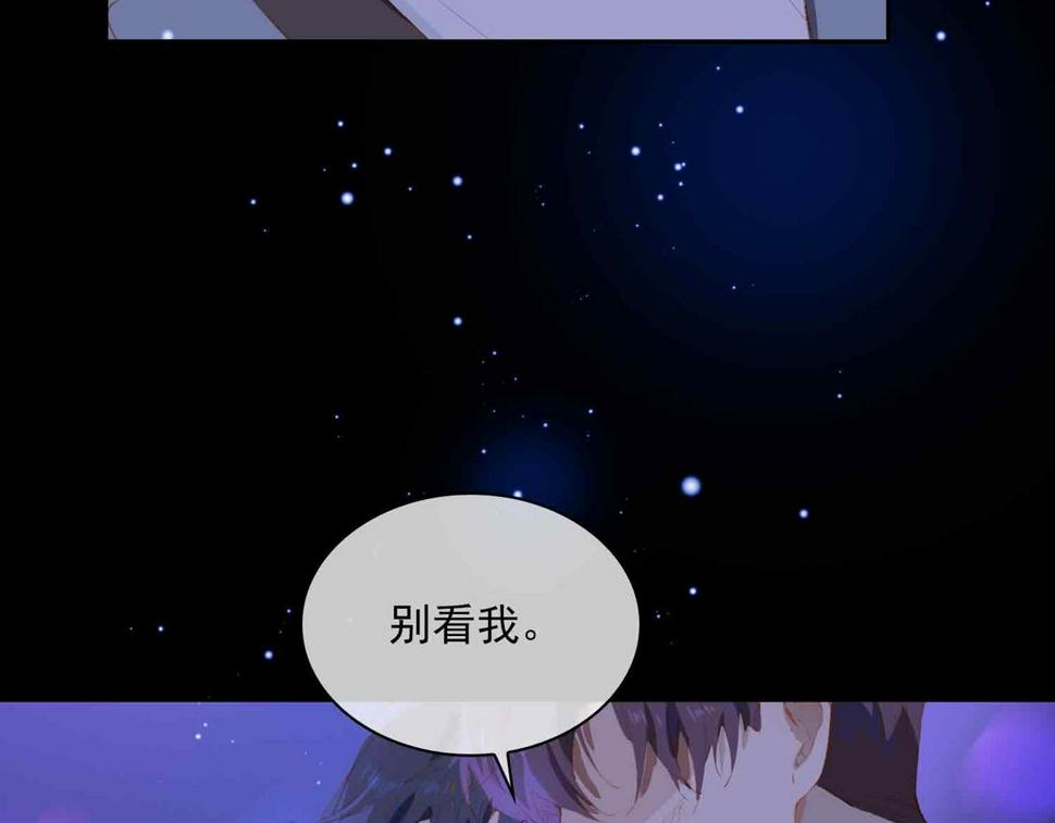 外传7 我想踏入你的世界32