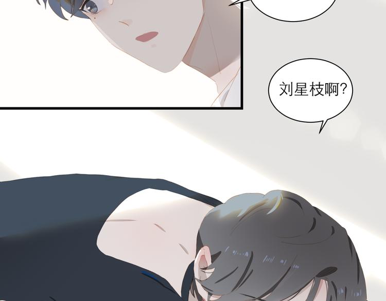 第60话 霸气邀约26