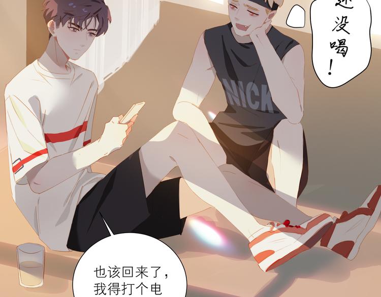 第47话 父爱85