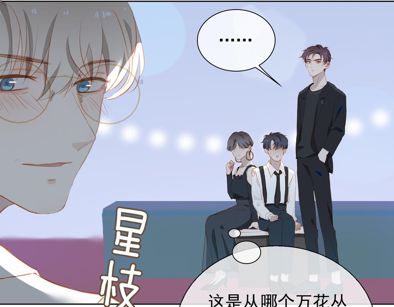 第17话 吻别26