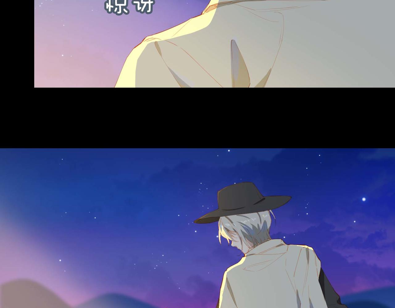 第62话 和我在一起91