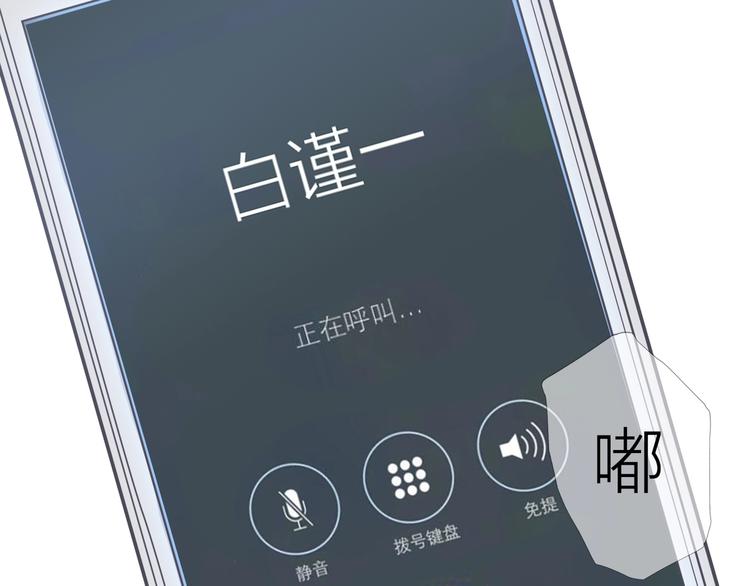 第26话 穿我送的鞋56