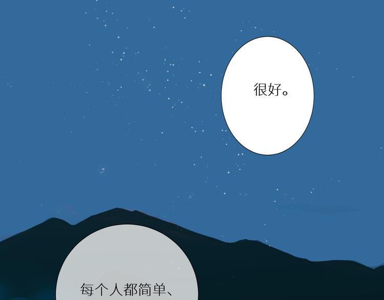 第53话 变形计49