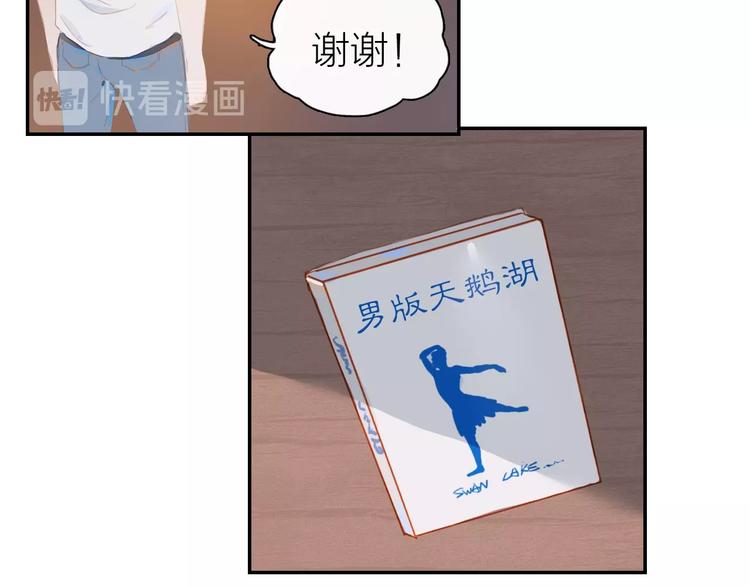 第4话  少年初成29